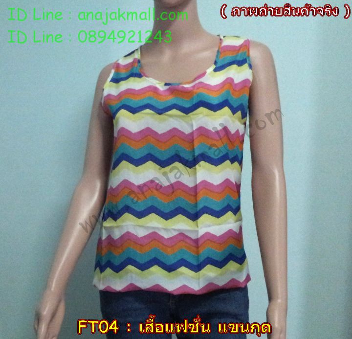 ชุดเดรสเกาหลี,ชุดแซก,กระโปรงแฟชั่น,กางเกงแฟชั่น, เสื้อแฟชั่นเกาหลีนำเข้า,เดรสชีฟอง,เสื้อชีฟองแฟชั่นเกาหลี, เสื้อคลุมชีฟอง, เสื้อคลุมเนื้อบาง, เสื้อคลุมผ้าบาง, เสื้อคลุมลายดาว, เสื้อคลุมออกงาน, เสื้อชีฟอง, ชุดเสื้อคลุมผ้าชีฟอง, เสื้อคลุมแฟชั่นเกาหลี, เสื้อชีฟองสไตล์เกาหลี, เสื้อชีฟองแฟชั่นเกาหลี, เสื้อคลุมผู้หญิงแฟชั่น, เสื้อคลุมเกาหลีผู้หญิง Anajak Mall จำหน่ายเสื้อผ้าแฟชั่น, หมวกแฟชั่น, กระเป๋าแฟชั่น, โคมไฟโซล่าเซลล์, ประดับยนต์, ของเล่น, เคสมือถือ iPad, iPhone, OPPO, LENOVO, SAMSUNG, NOKIA, LG, HTC, SONY, เคสมือถือ Acer, ASUS, Dtac, เคสวีโว่, และเคสมือถือ Huawei พร้อมด้วยของแต่งบ้าน